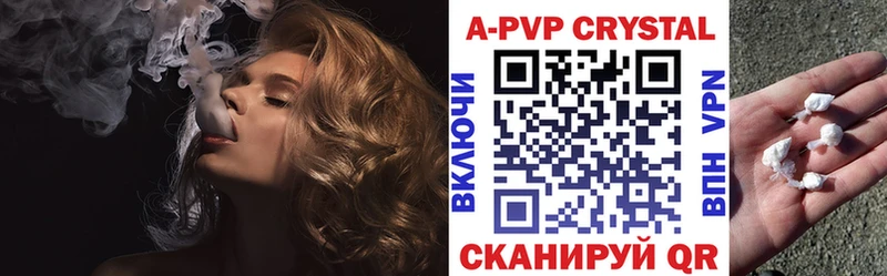 Альфа ПВП СК КРИС  Арск 