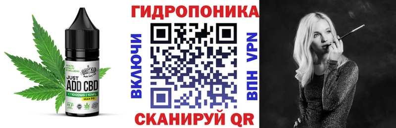 Еда ТГК конопля  Арск 