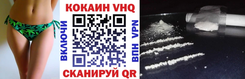 Кокаин Fish Scale  kraken сайт  Арск 
