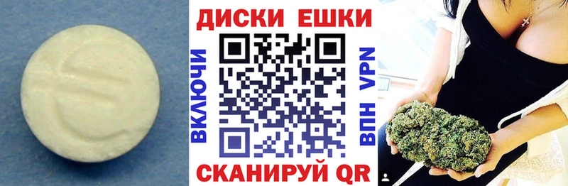 наркотики  ссылка на мегу сайт  Экстази TESLA  Арск 