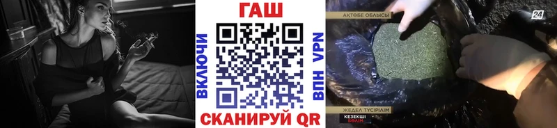 ОМГ ОМГ ссылки Арск ГАШИШ Cannabis