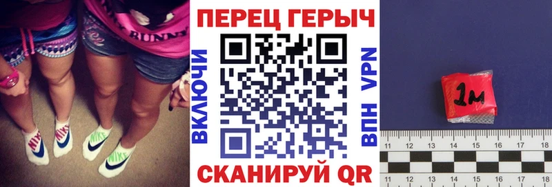 ГЕРОИН белый  Арск 