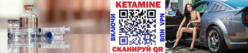 купить   Арск  мориарти клад  КЕТАМИН VHQ 