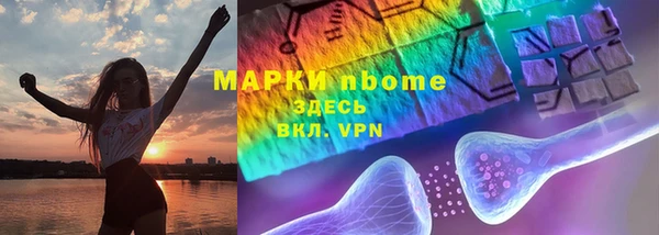 бошки Арсеньев