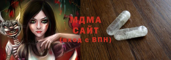 mdma Армянск