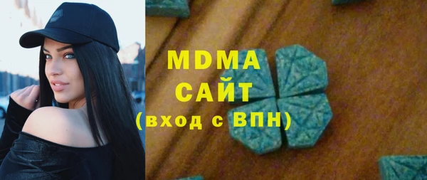мефедрон VHQ Покровск