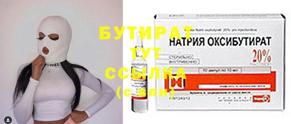 стаф Аркадак