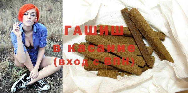 бошки Арсеньев