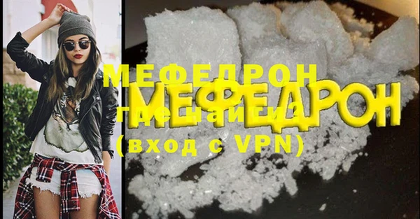 стаф Аркадак