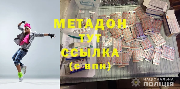 стаф Аркадак