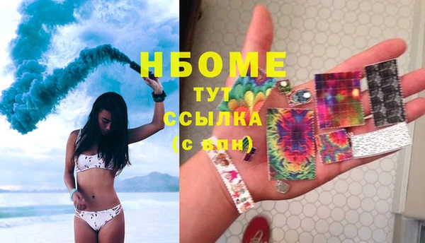 бошки Арсеньев