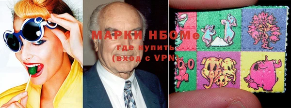 mdma Армянск