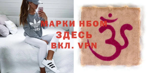 бошки Арсеньев