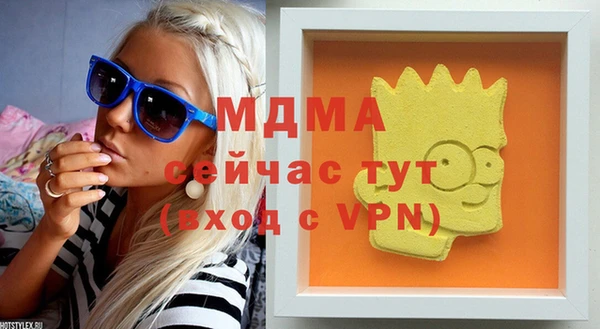 герыч Покачи