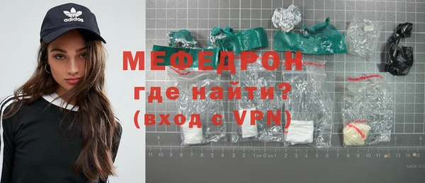 стаф Аркадак