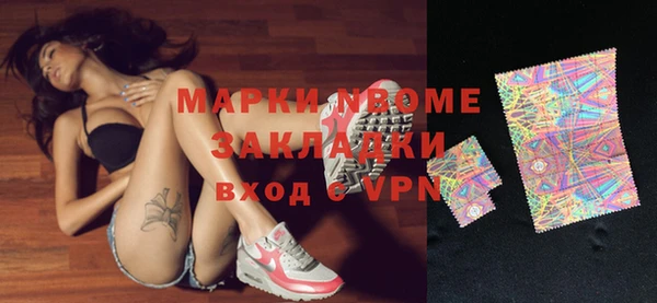 бошки Арсеньев