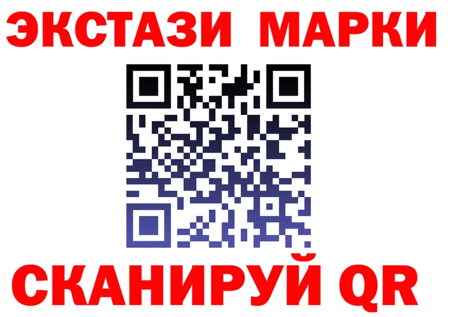 ГАШ гашик ТОР площадка mega Арск