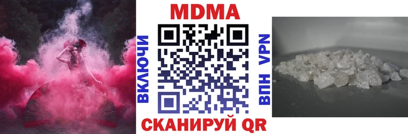 где продают   Арск  KRAKEN ссылка  MDMA молли 