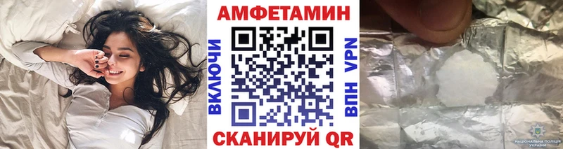 МЕТАМФЕТАМИН Methamphetamine  блэк спрут вход  Арск 