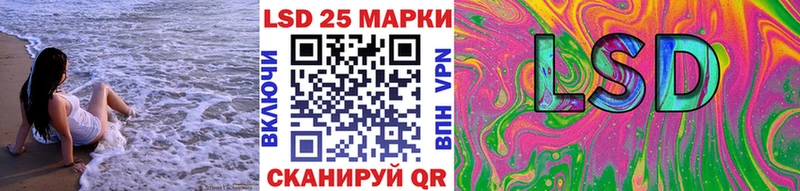 Марки NBOMe 1500мкг  кракен сайт  Арск 